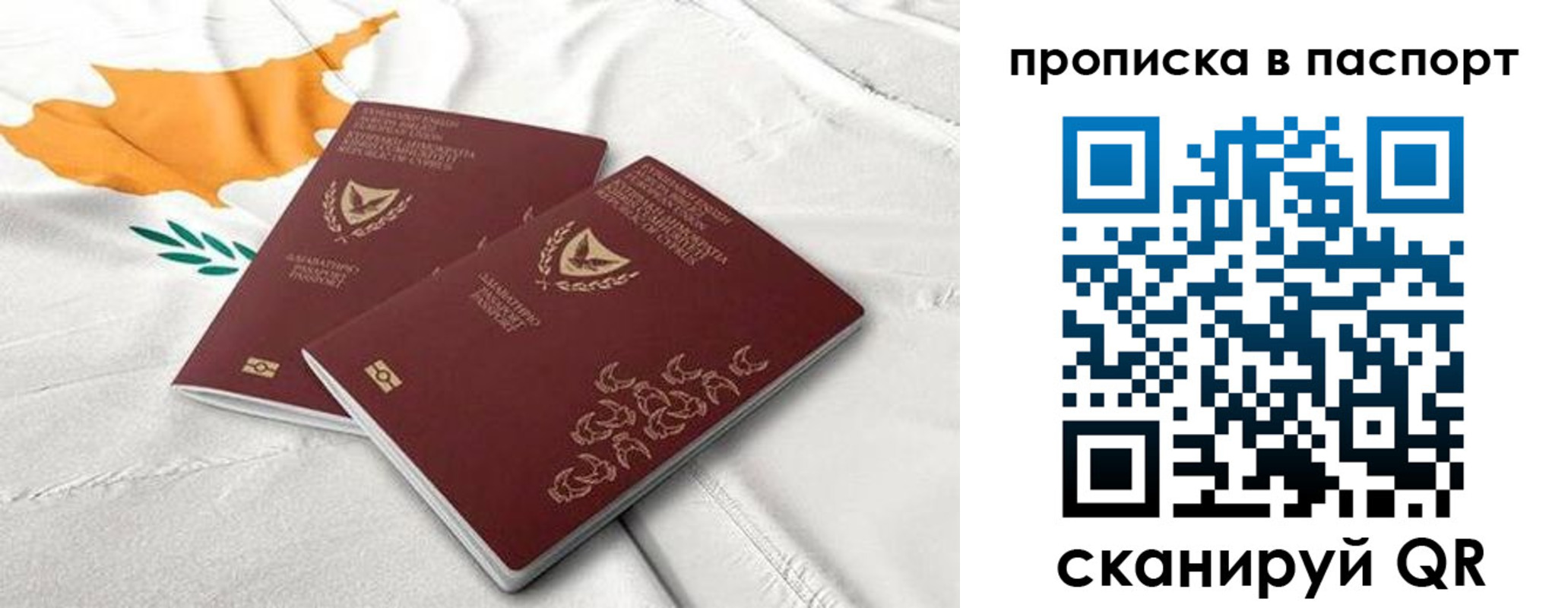 прописка иностранных граждан в Тейково