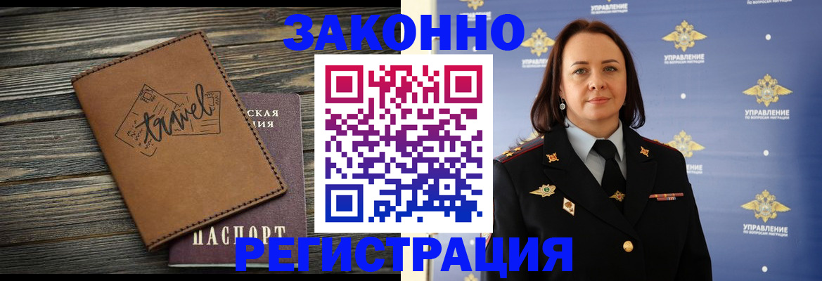 временная регистрация госуслуги в Тейково